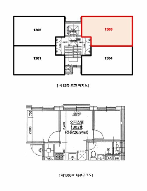 물건 사진 12
