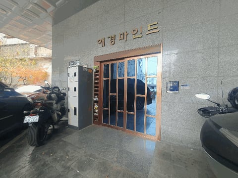 물건 사진 9