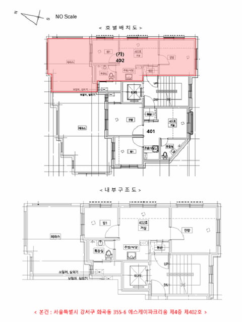 물건 사진 5