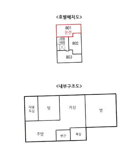물건 사진 13