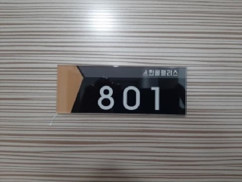 물건 사진 4