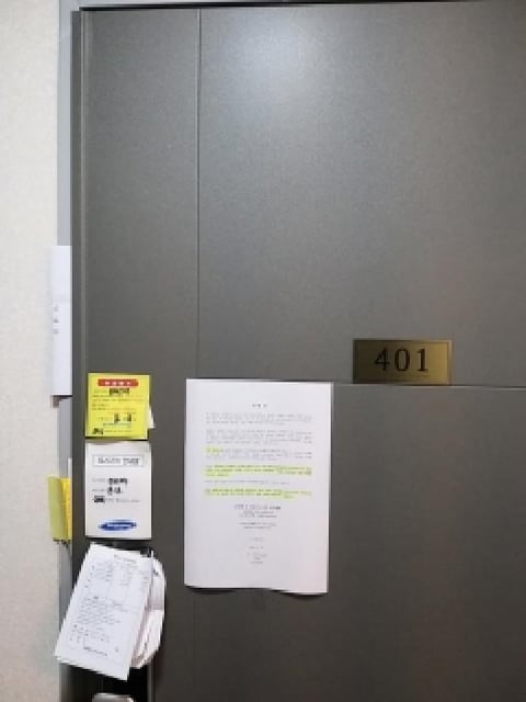 물건 사진 4