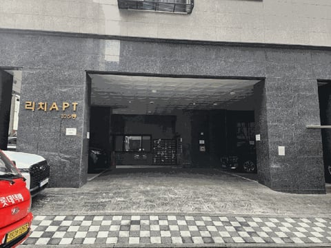 물건 사진 11