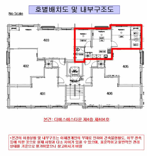 물건 사진 5