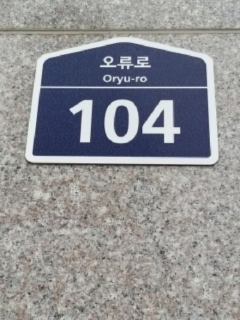 물건 사진 2