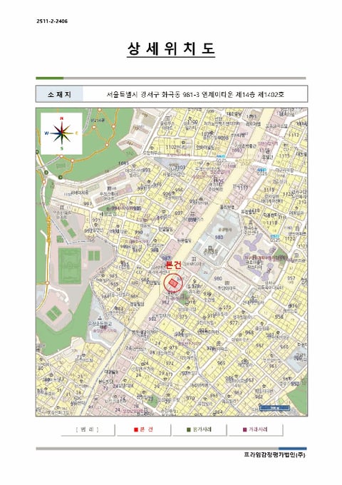 물건 사진 5
