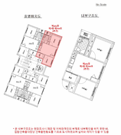 물건 사진 14