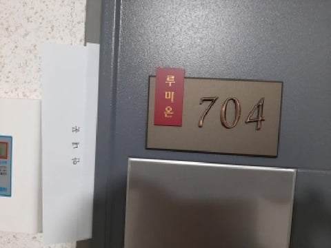 물건 사진 3