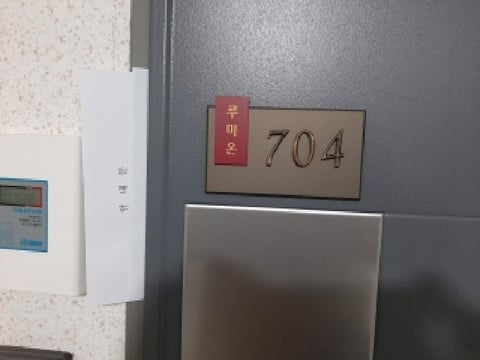 물건 사진 4