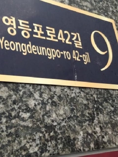 물건 사진 2