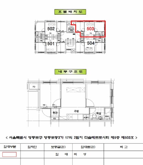 물건 사진 13