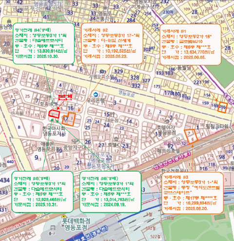 물건 사진 5