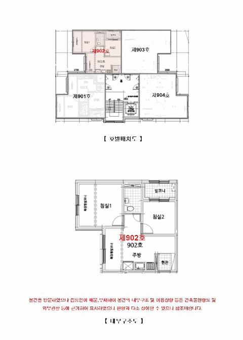 물건 사진 14