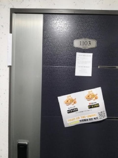 물건 사진 4