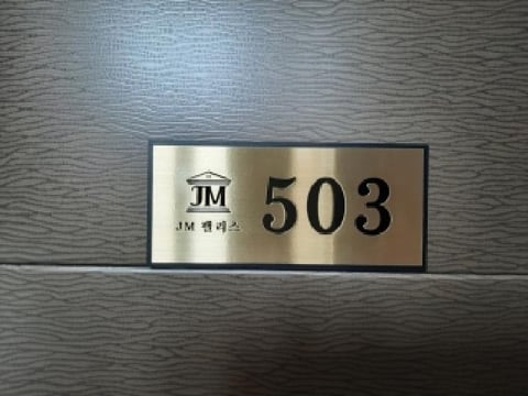 물건 사진 4