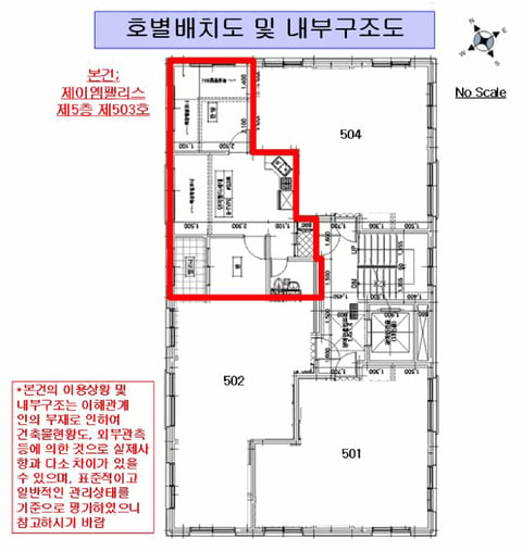 물건 사진 5