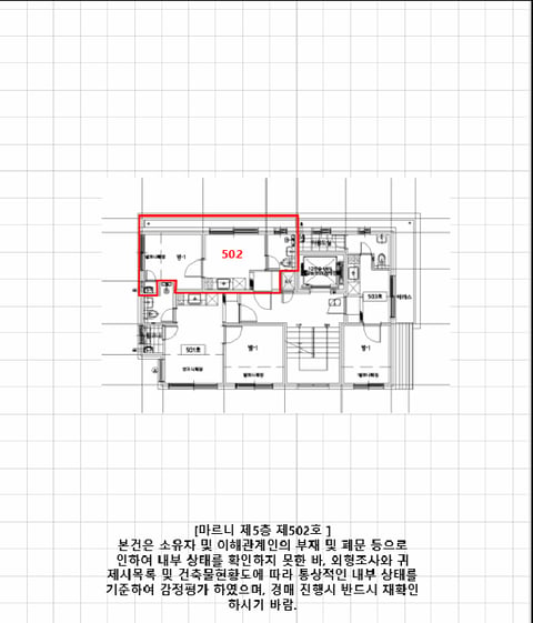 물건 사진 5