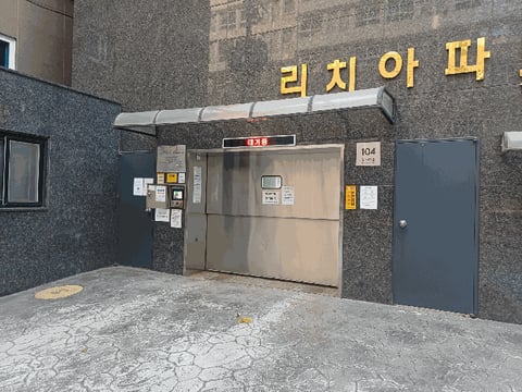 물건 사진 11