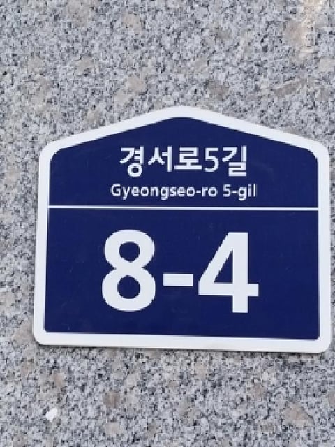 물건 사진 2