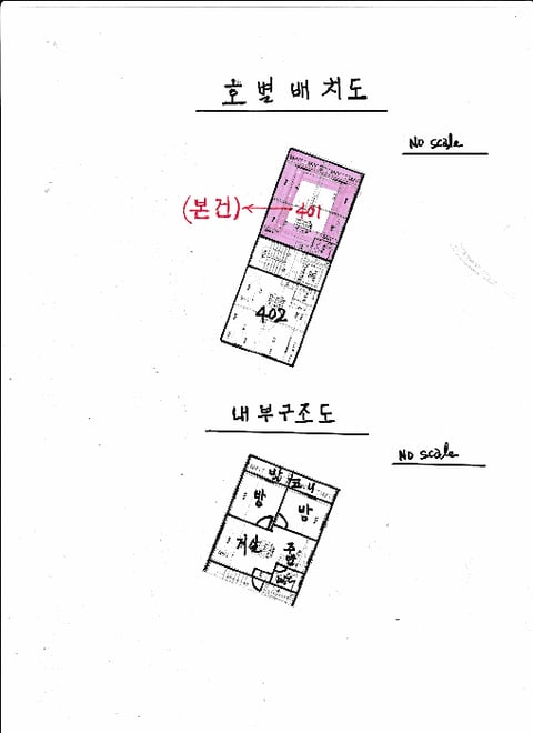 물건 사진 15