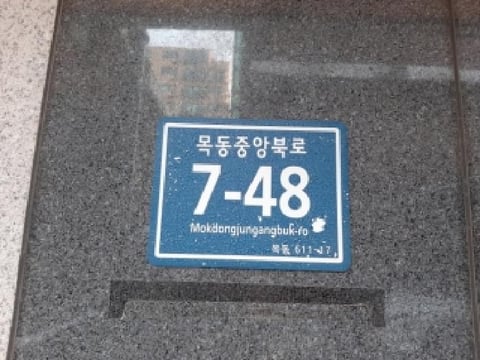 물건 사진 1