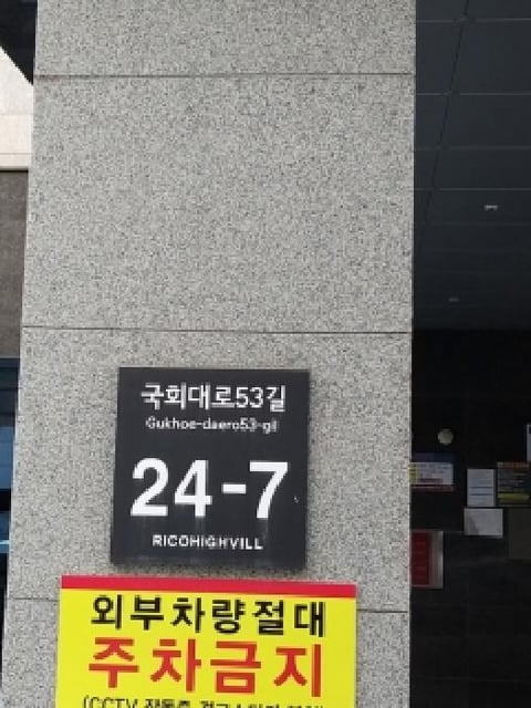 물건 사진 2