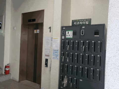물건 사진 12