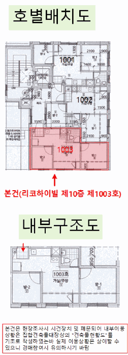 물건 사진 15