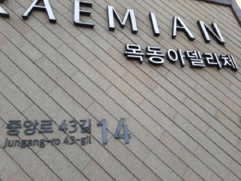 물건 사진 1