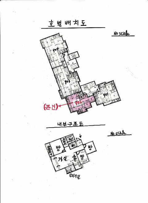 물건 사진 15