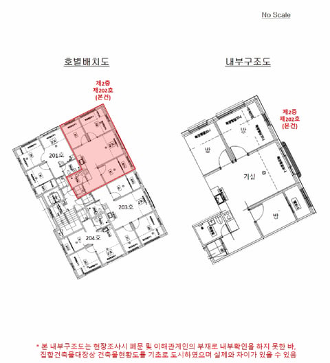 물건 사진 14