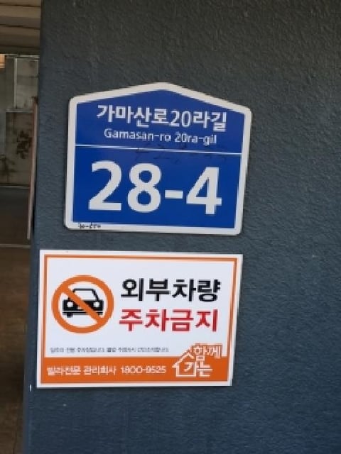 물건 사진 2
