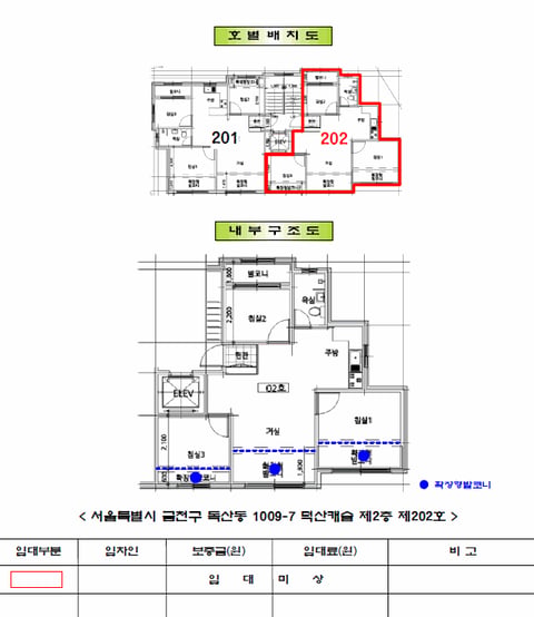 물건 사진 13