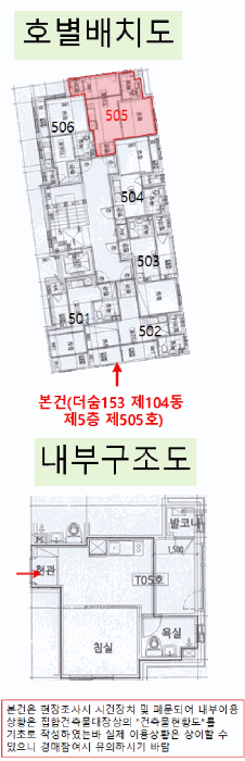 물건 사진 16
