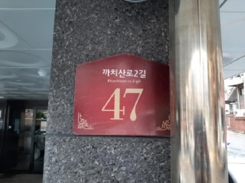 물건 사진 2