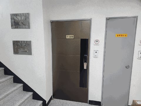 물건 사진 11