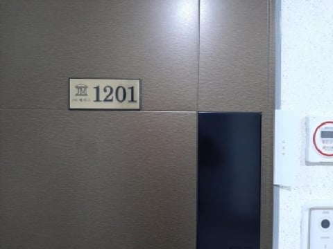물건 사진 3