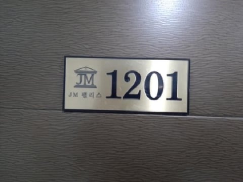 물건 사진 4
