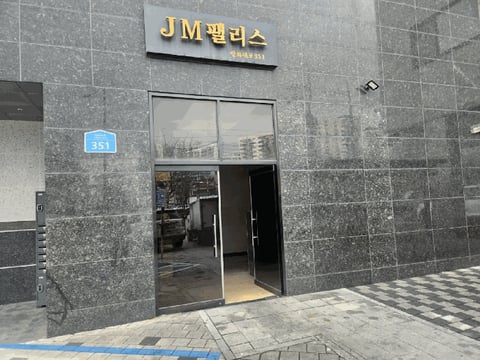 물건 사진 9