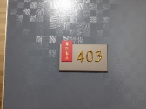 물건 사진 4