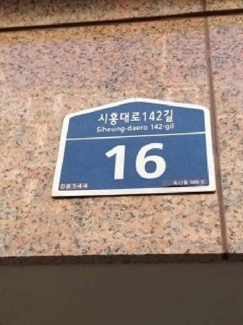 물건 사진 4