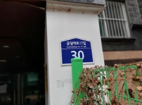 물건 사진 2
