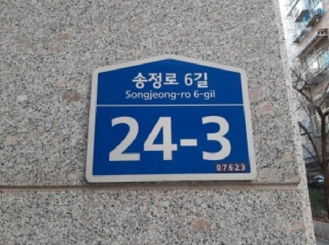 물건 사진 1