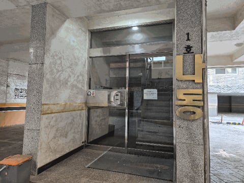 물건 사진 11