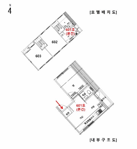 물건 사진 12