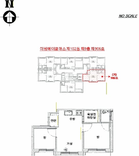물건 사진 11
