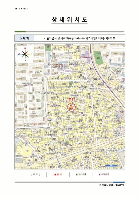 물건 사진 3