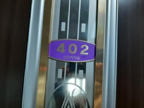 물건 사진 4
