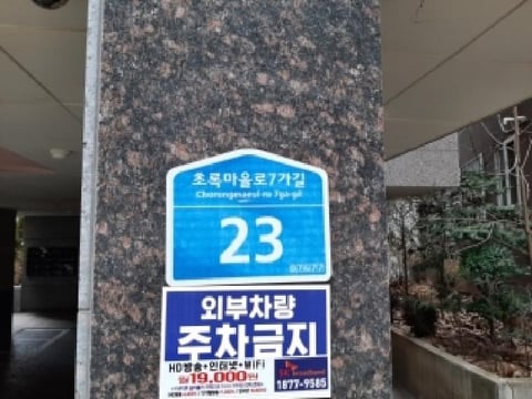 물건 사진 1