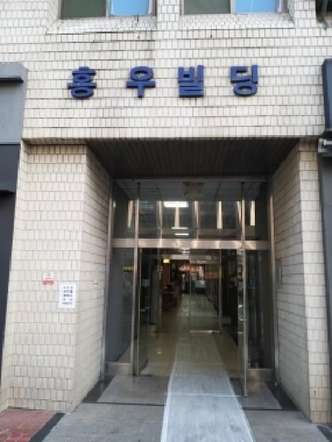 물건 사진 2